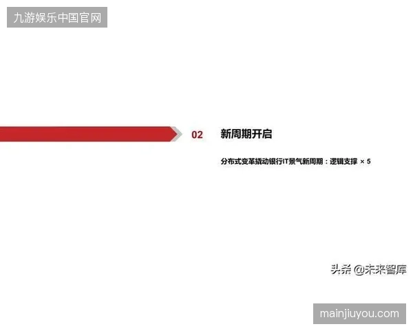 未来体育场馆空间布局将向分布式零售模式演进并清退传统摊位