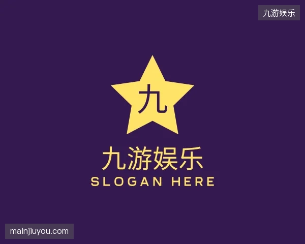 初识九游娱乐中国官网